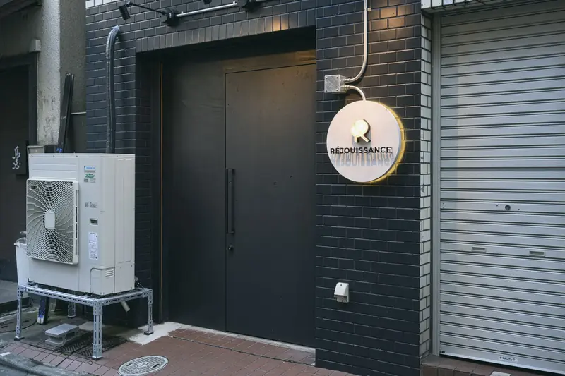 RÉJOUISSANCEが入る建物の外観